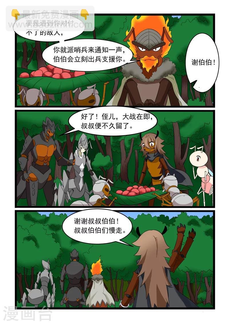 第170话