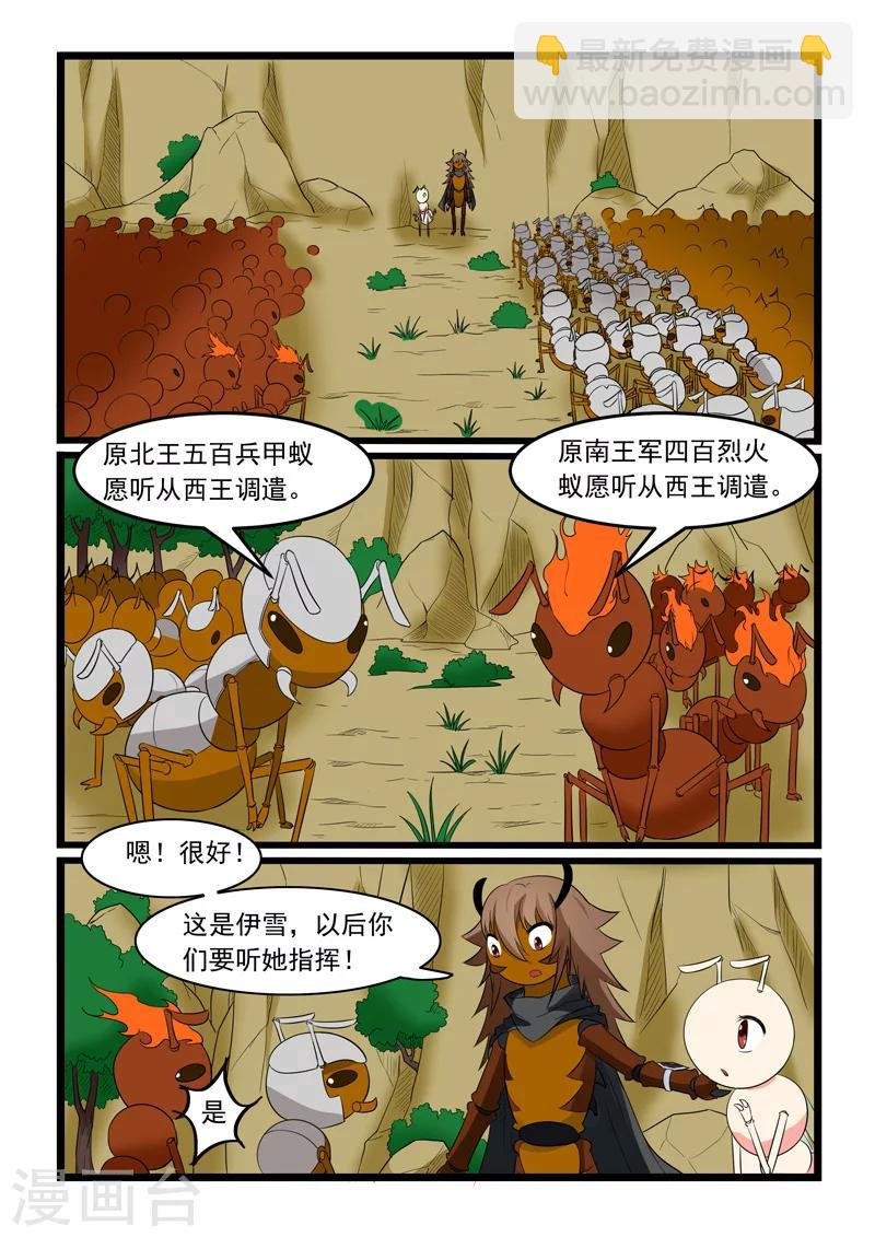 第170话