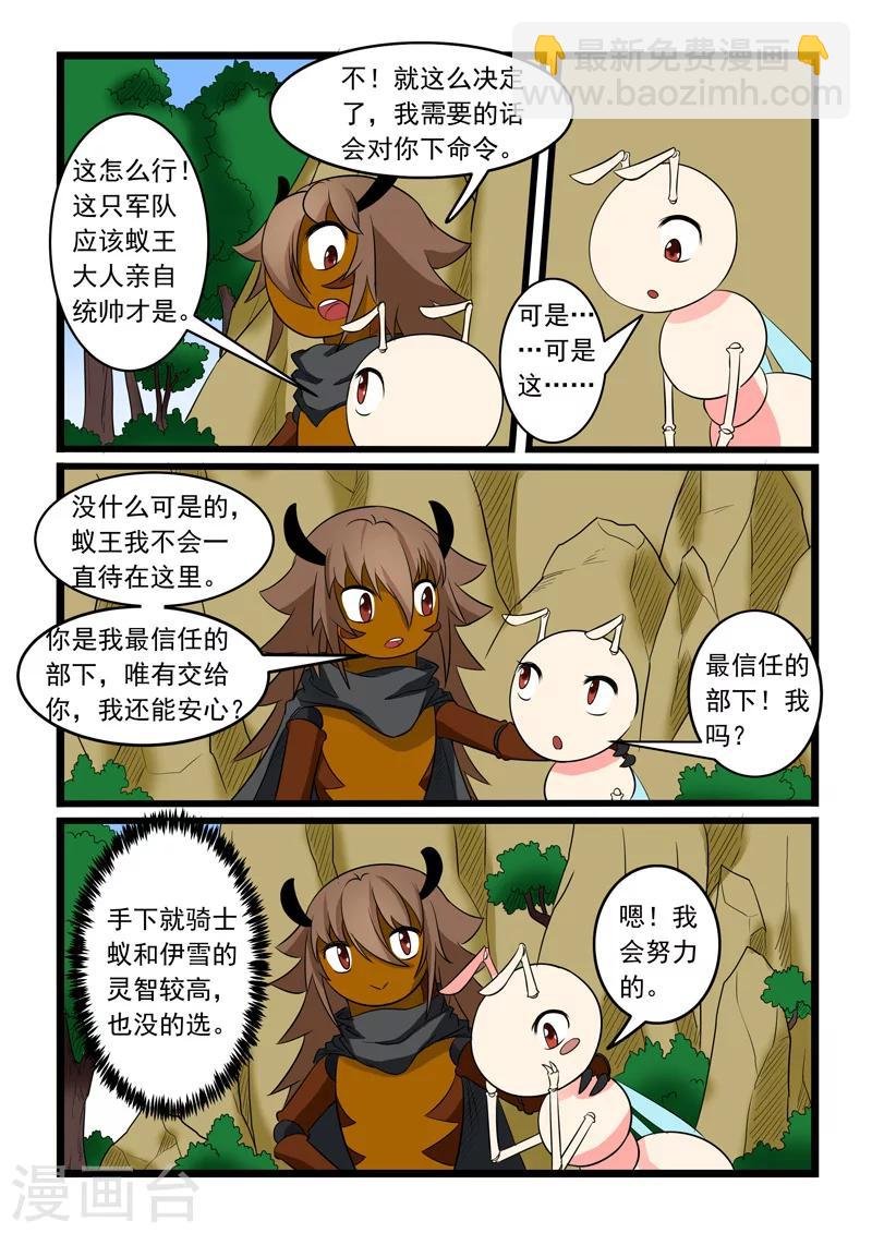 第170话