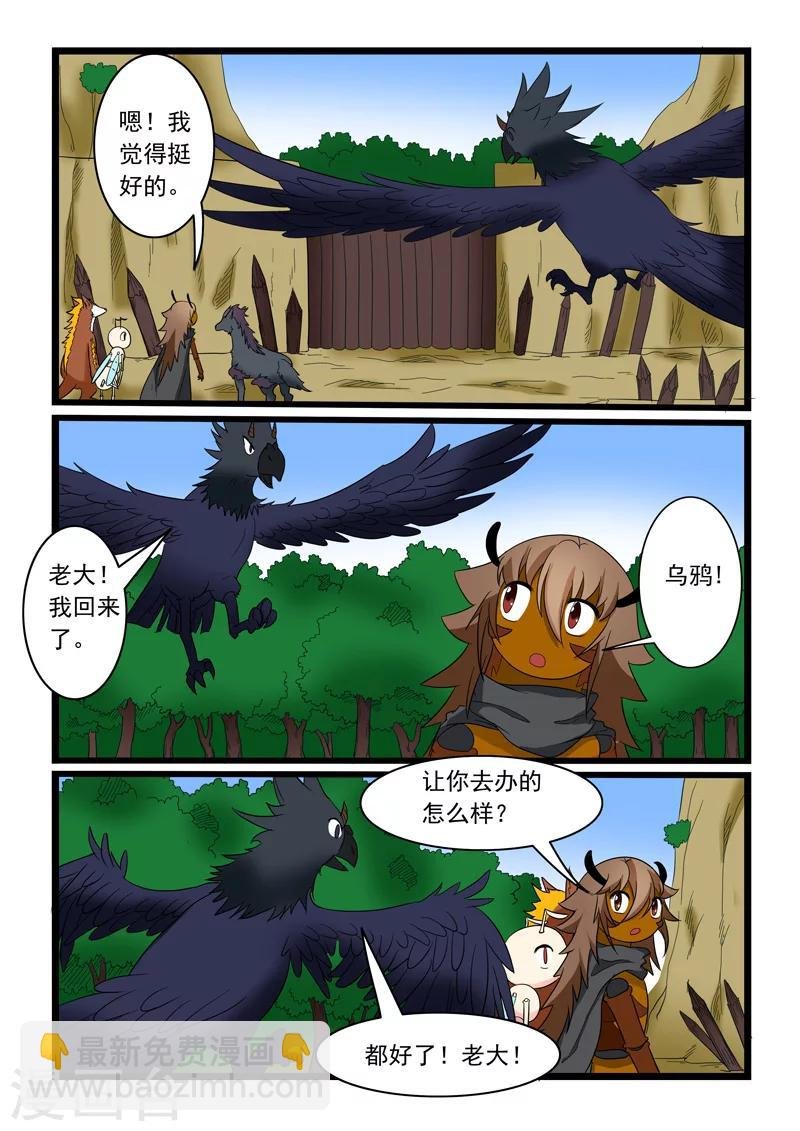 第170话