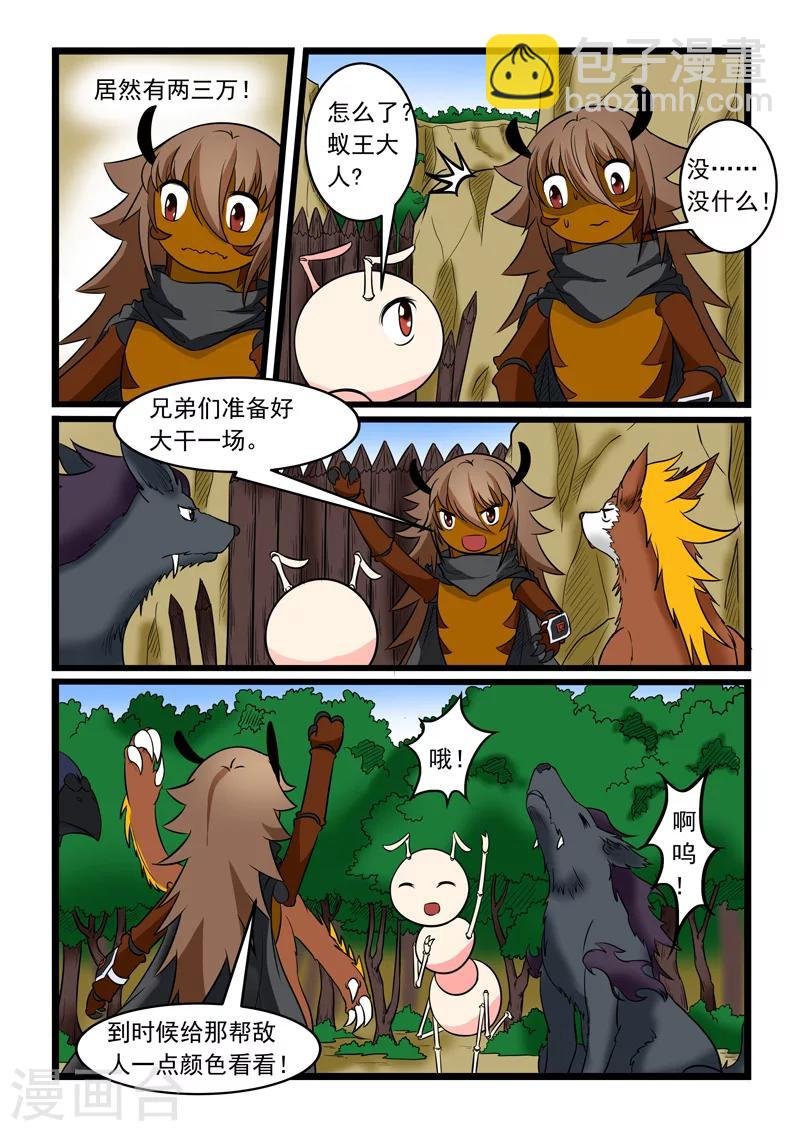 第170话
