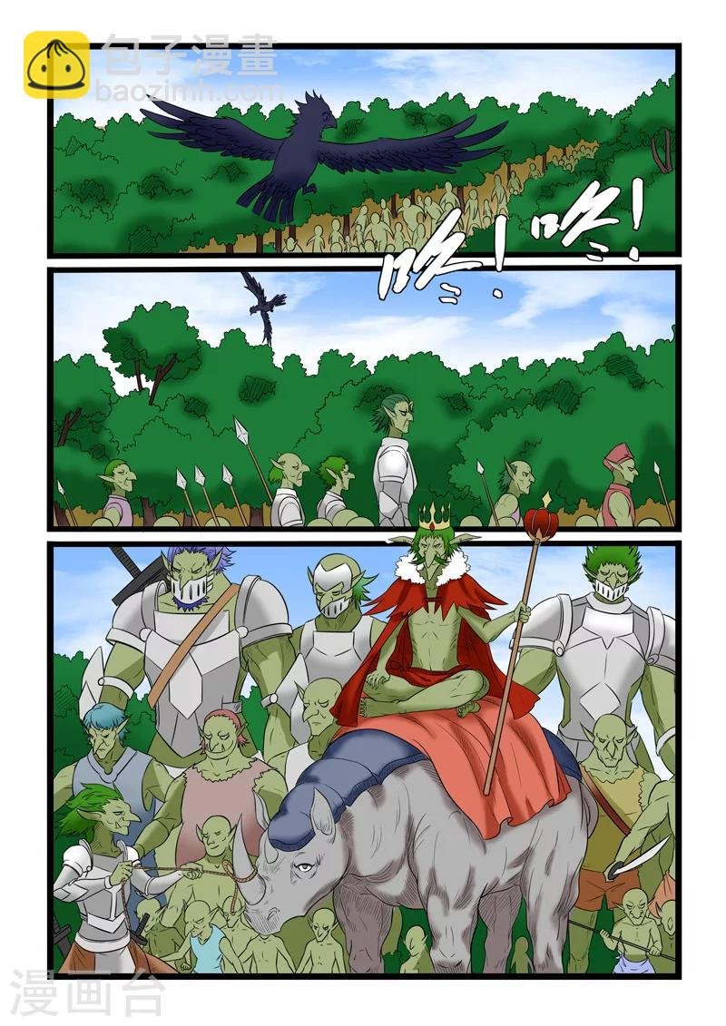 第170话