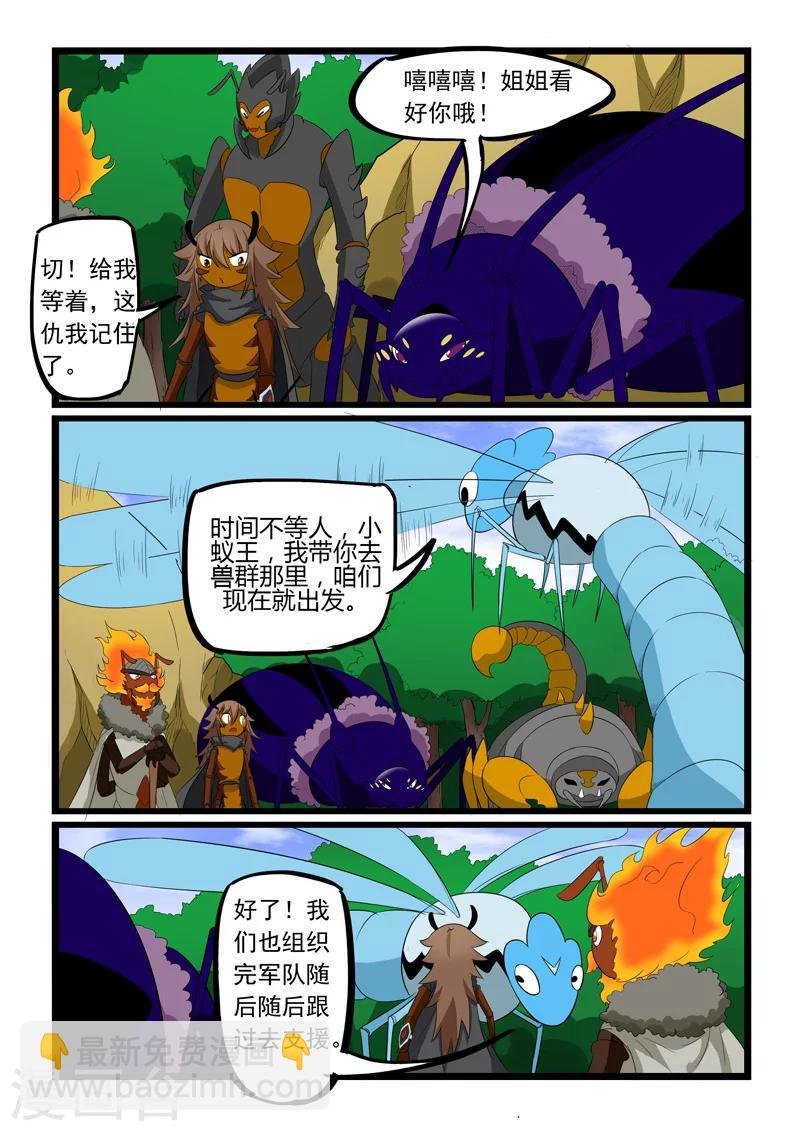 第184话