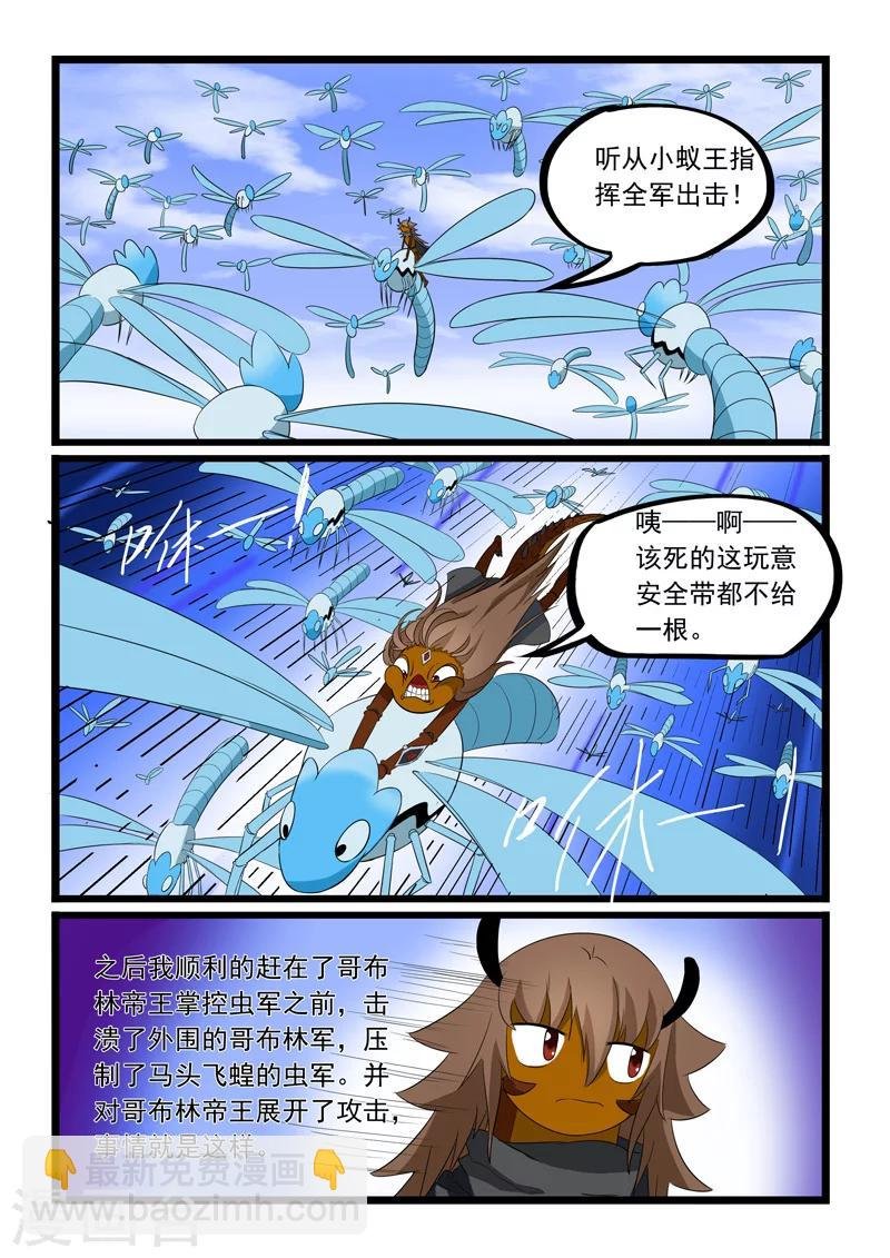 第184话