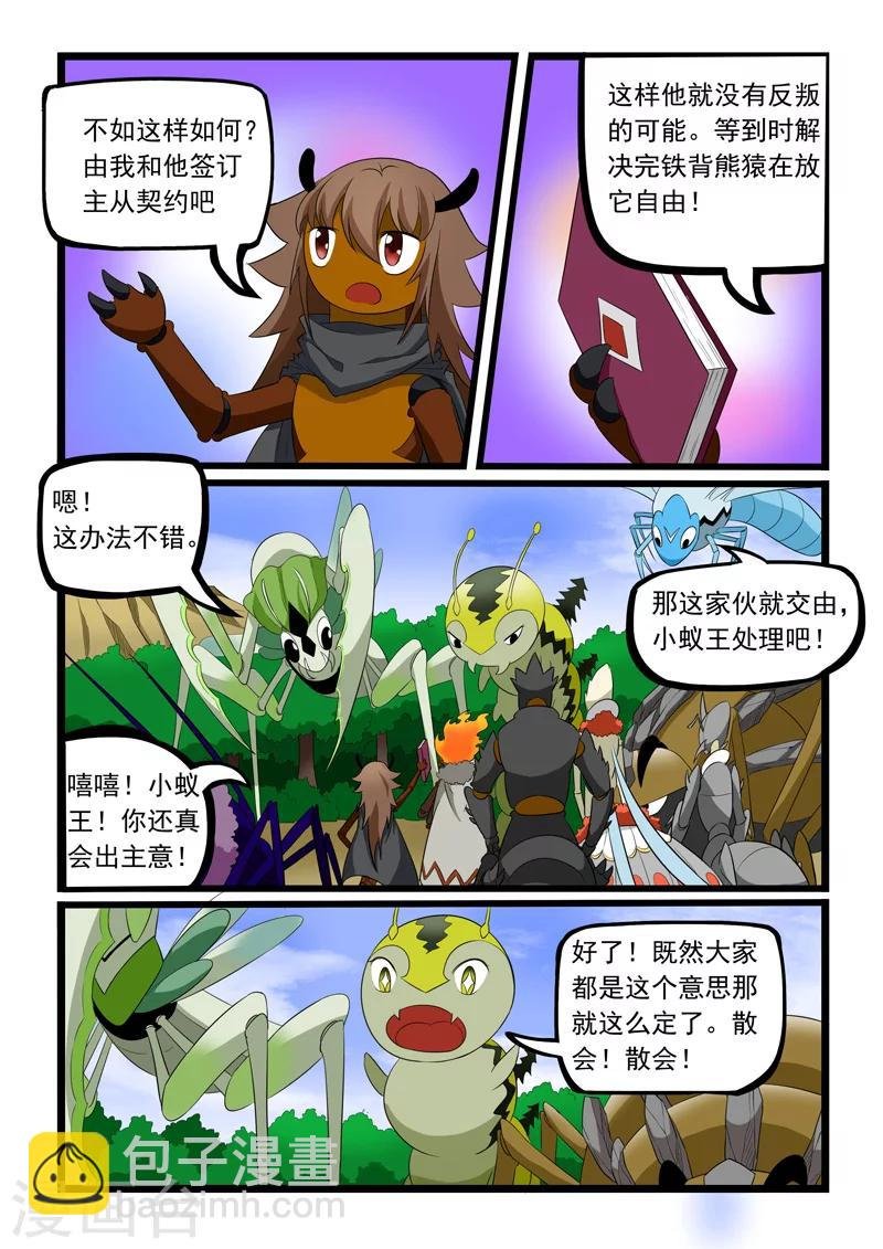 第186话