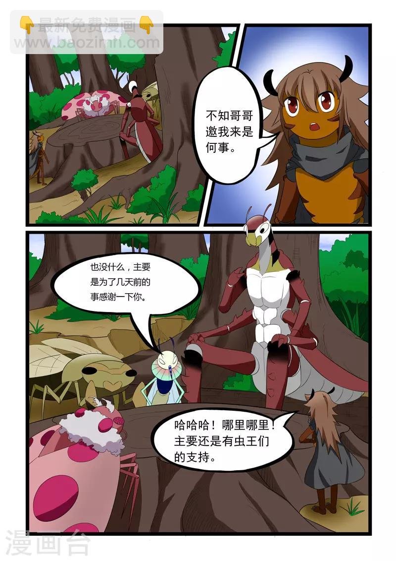 第191话