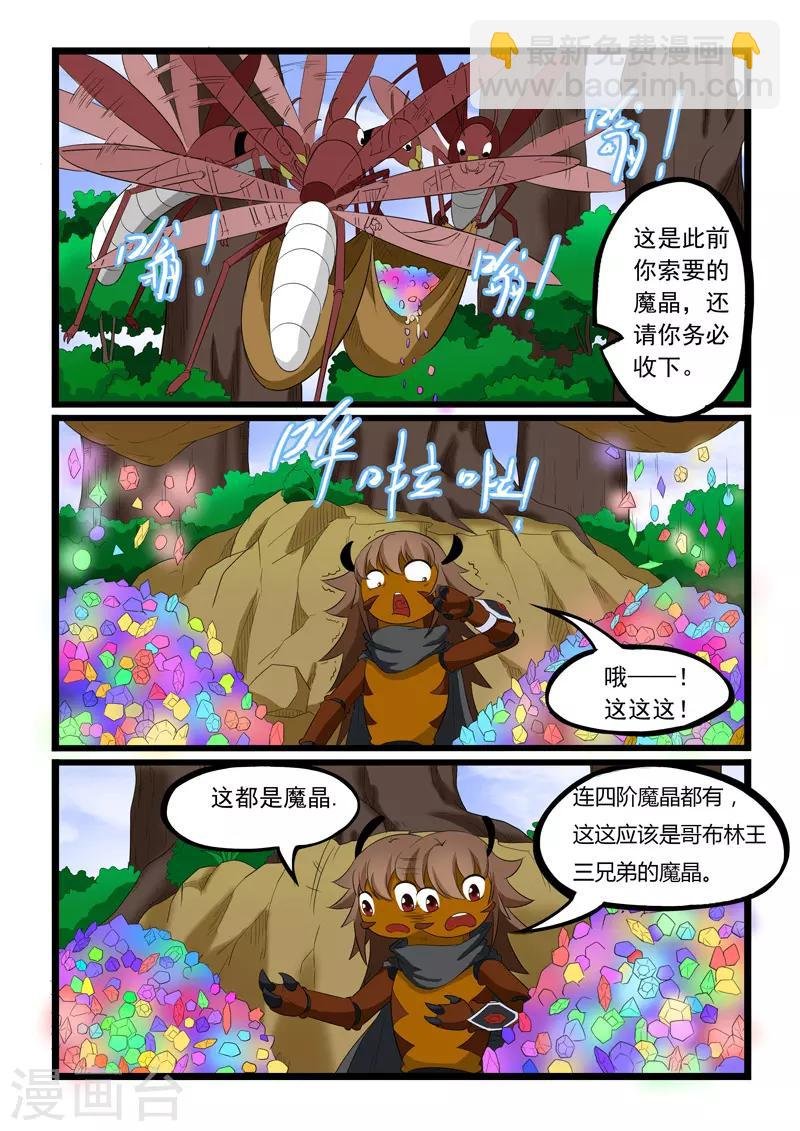 第191话