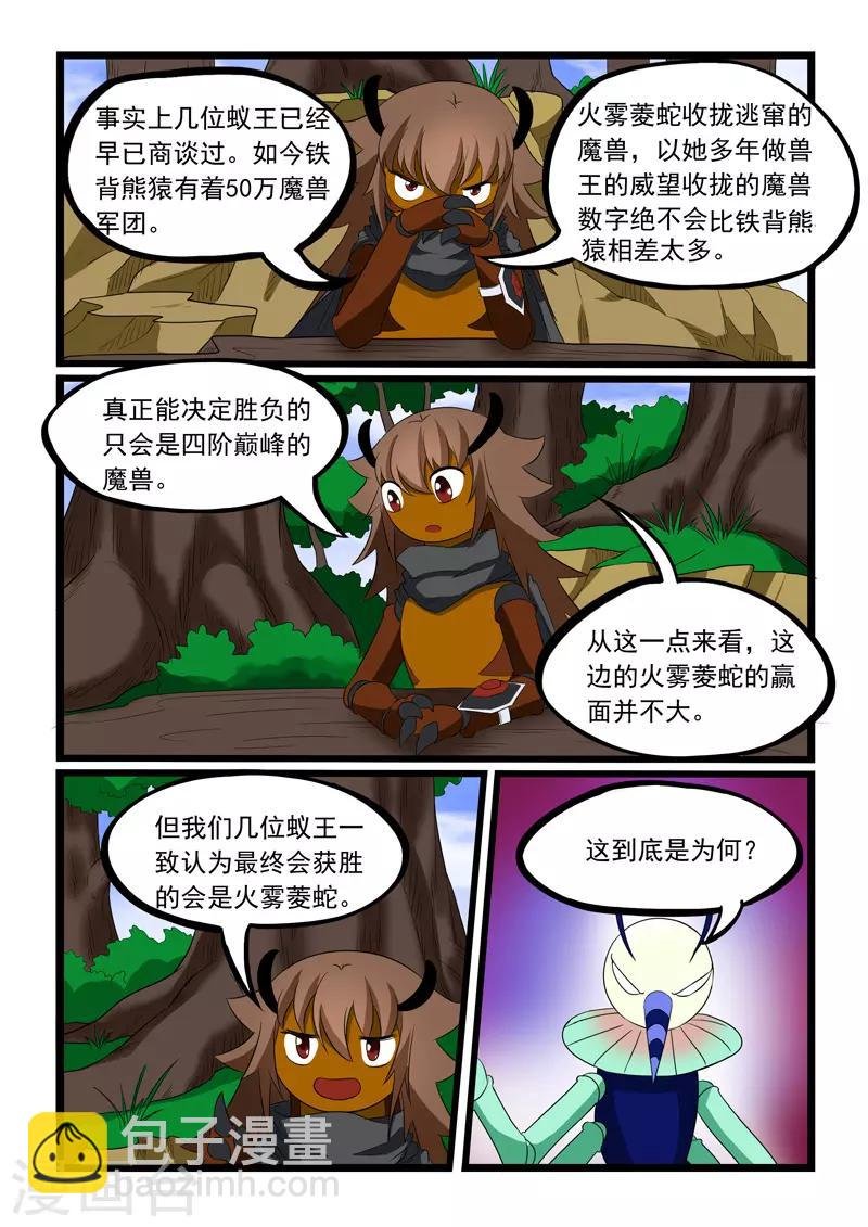 第191话