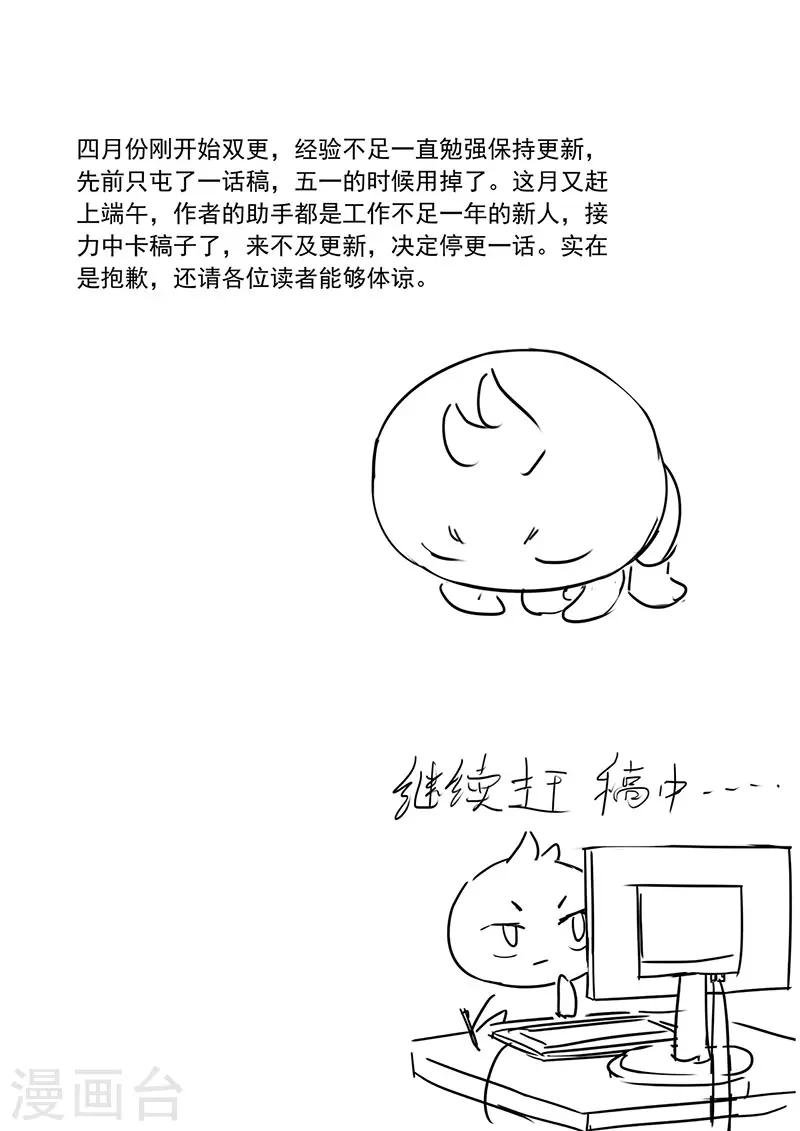 6月10号停更
