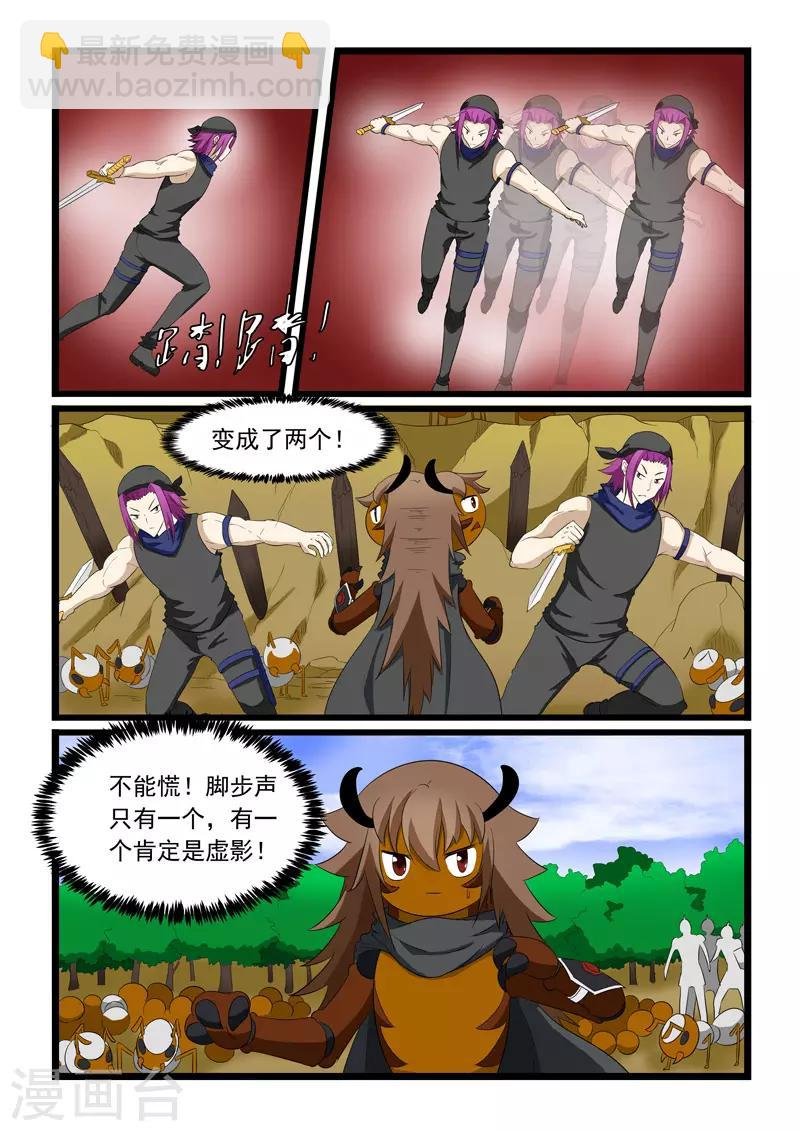 第195话