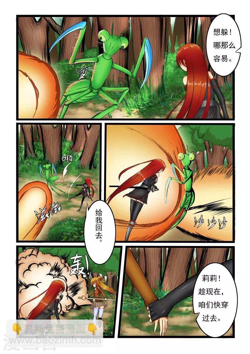 第2话
