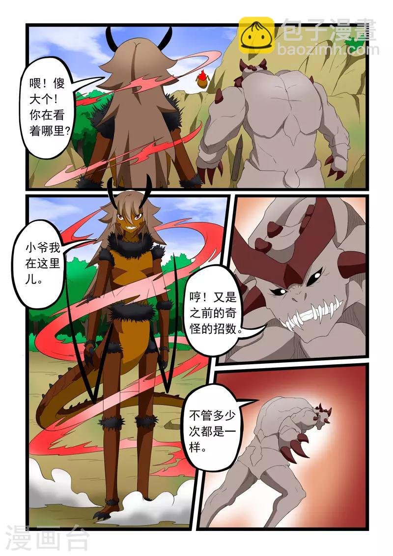 第200话