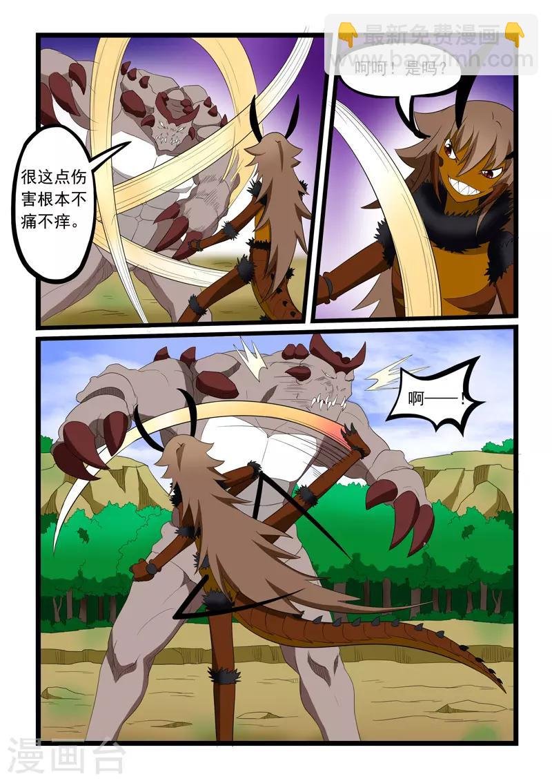 第200话