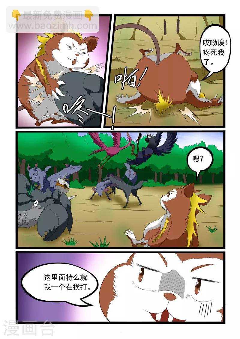 第200话