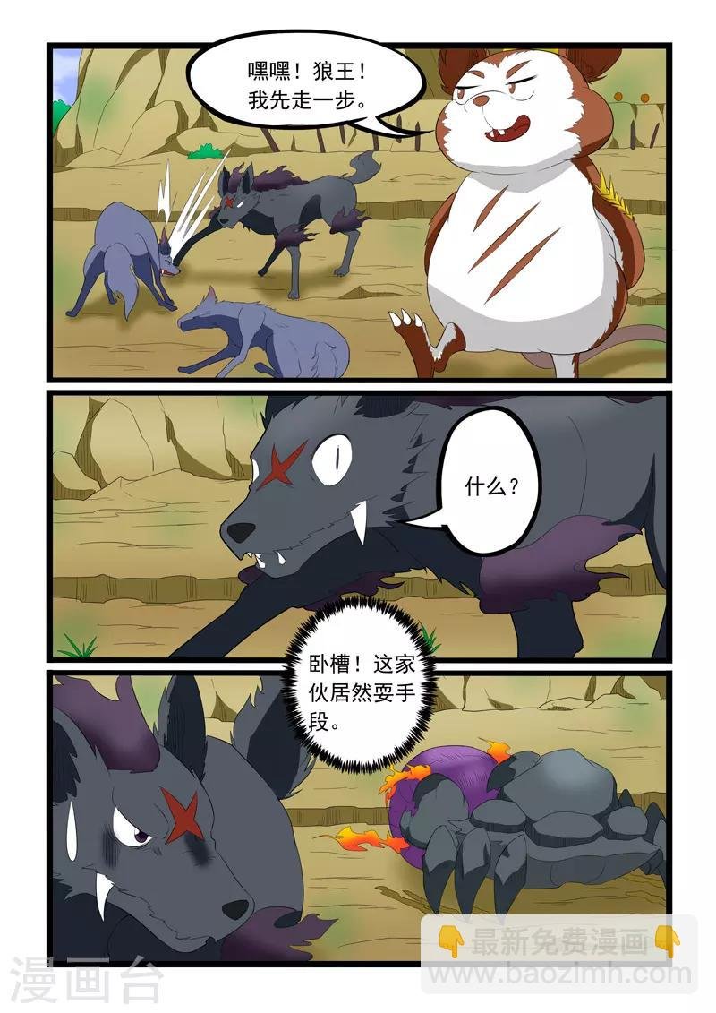 第200话