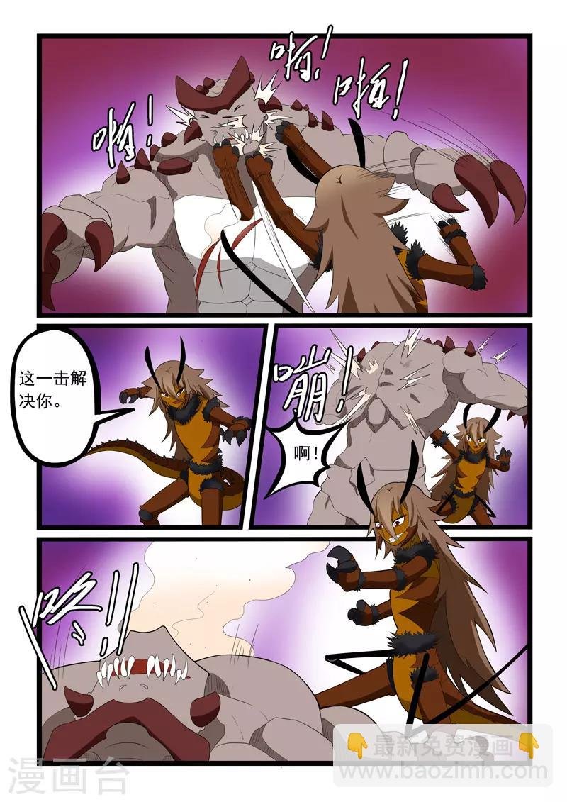 第200话