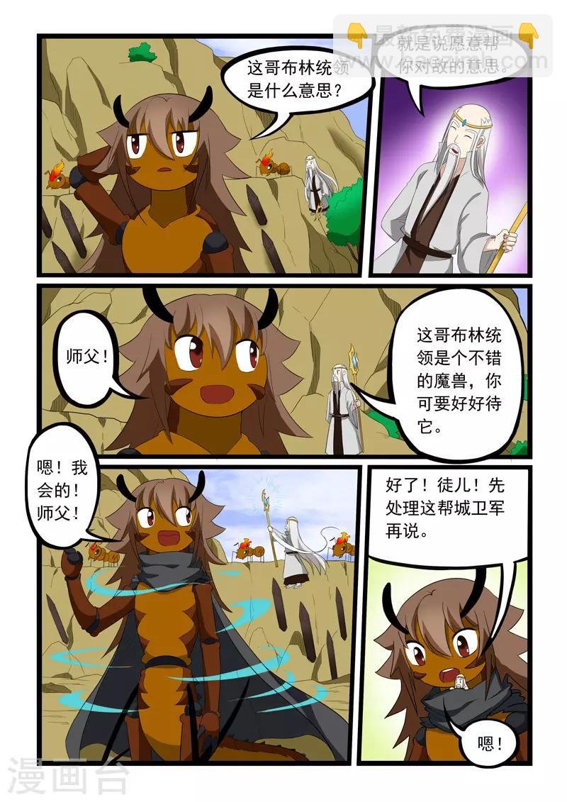 第201话