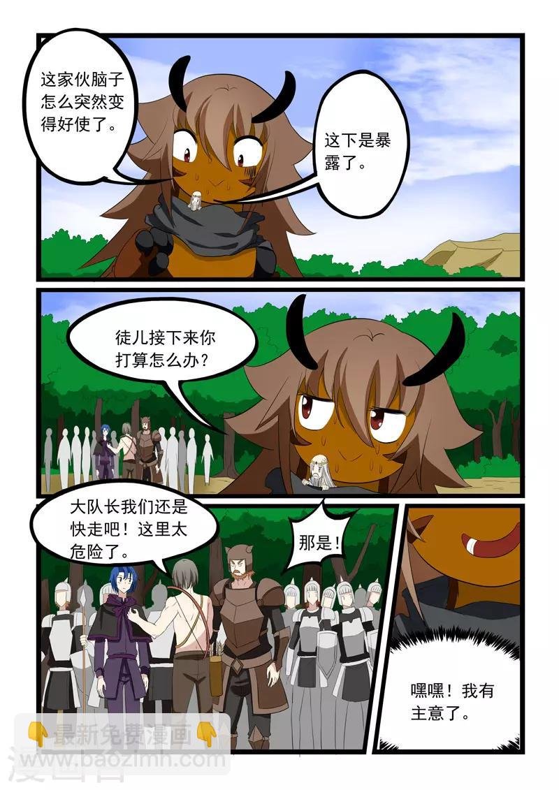 第201话
