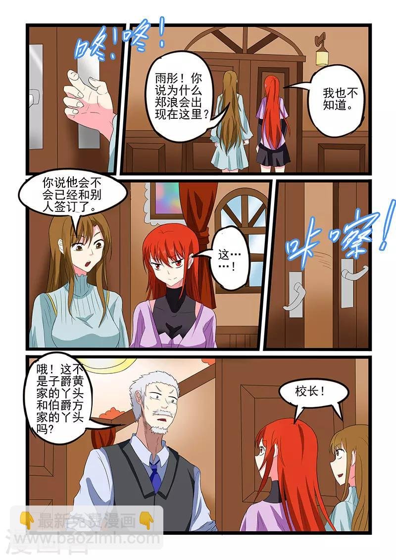 第209话