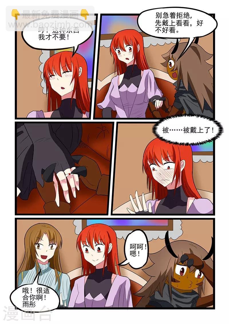 第209话