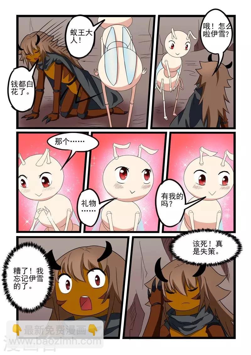 第213话