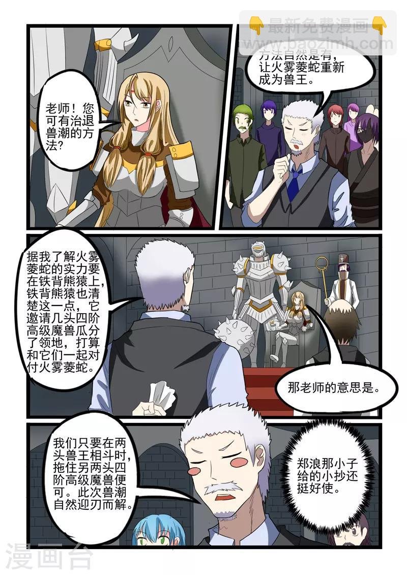 第218话