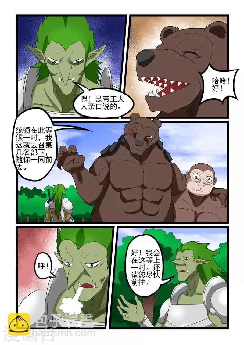 第220话