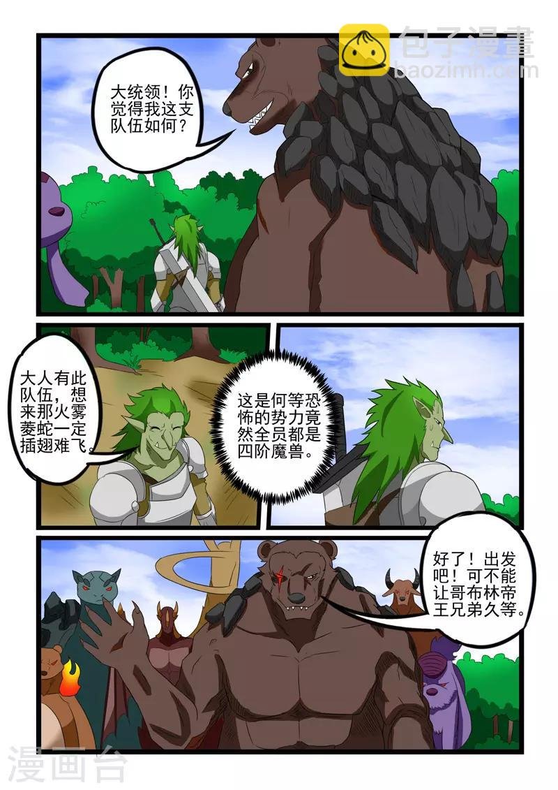 第220话