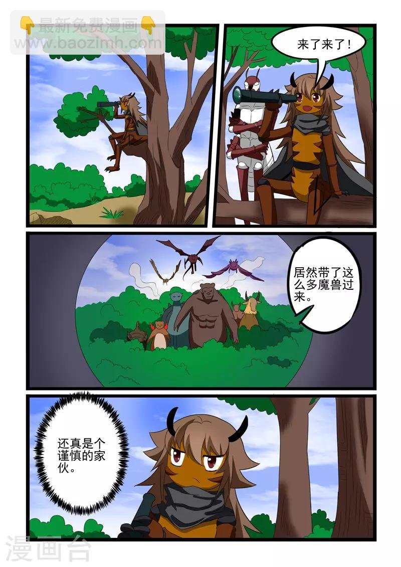 第220话