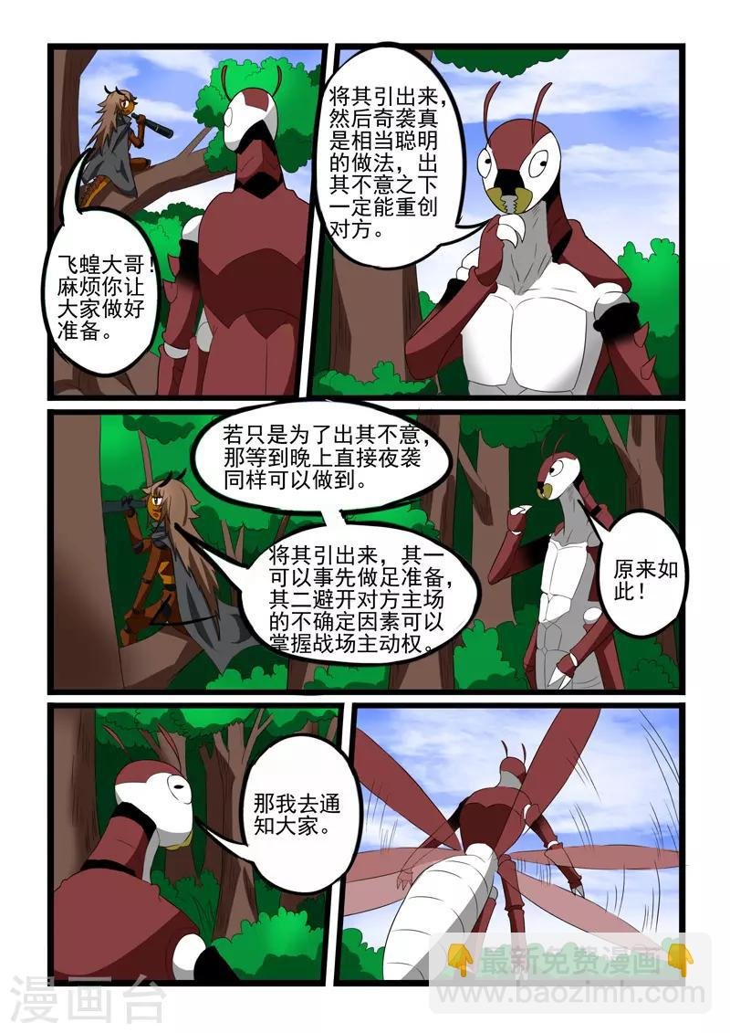 第220话
