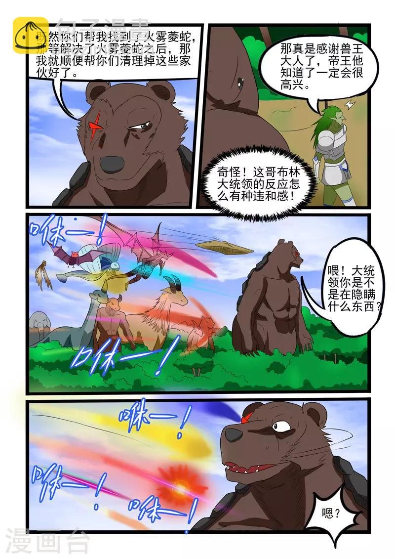 第220话