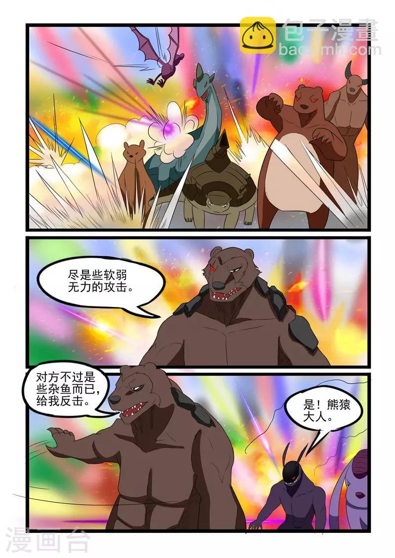 第220话