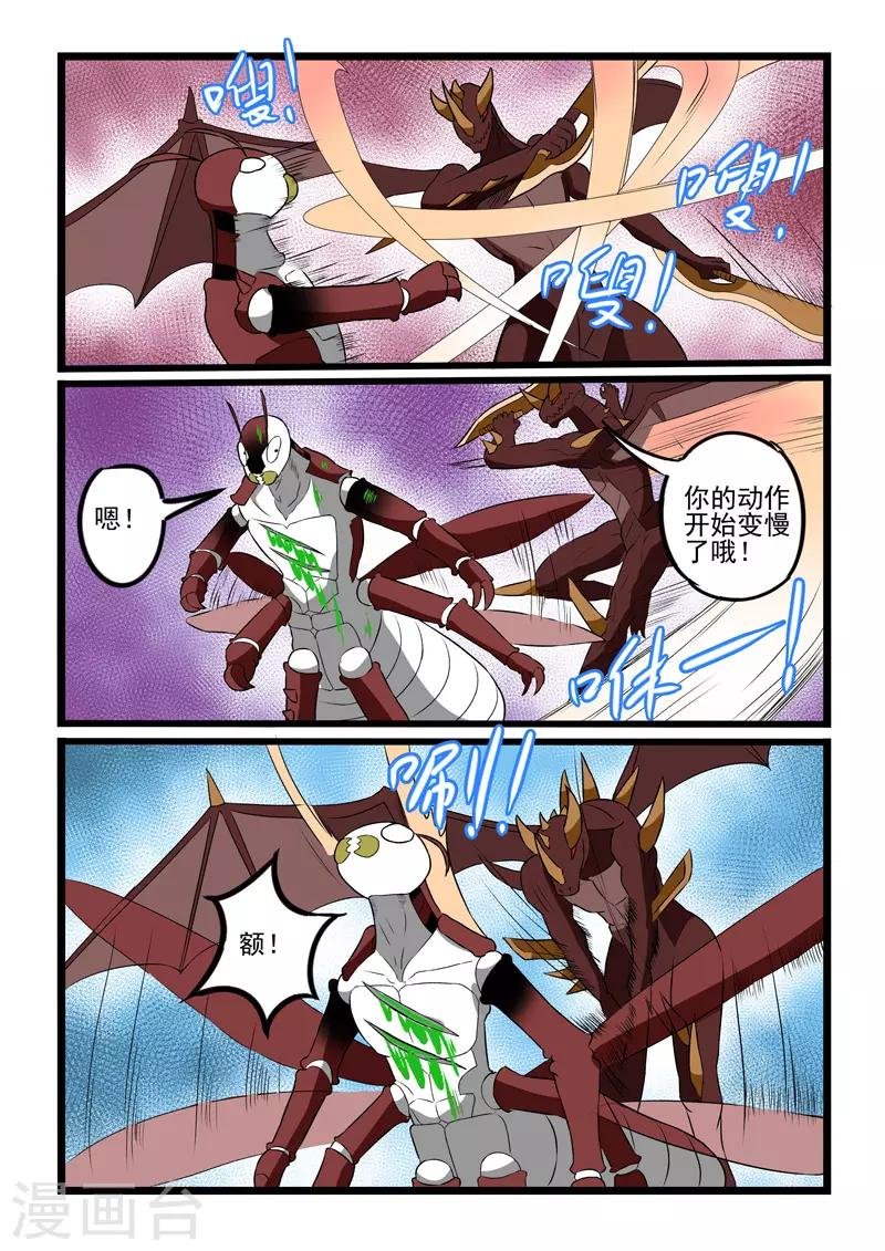 第226话