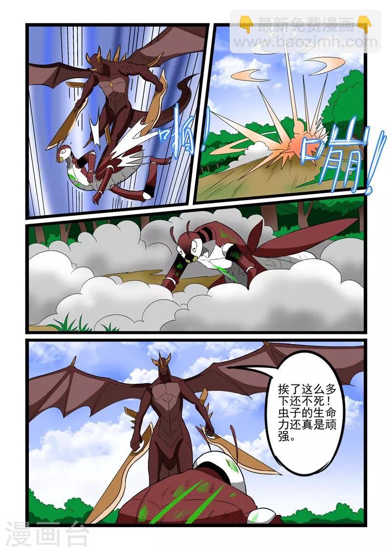 第226话