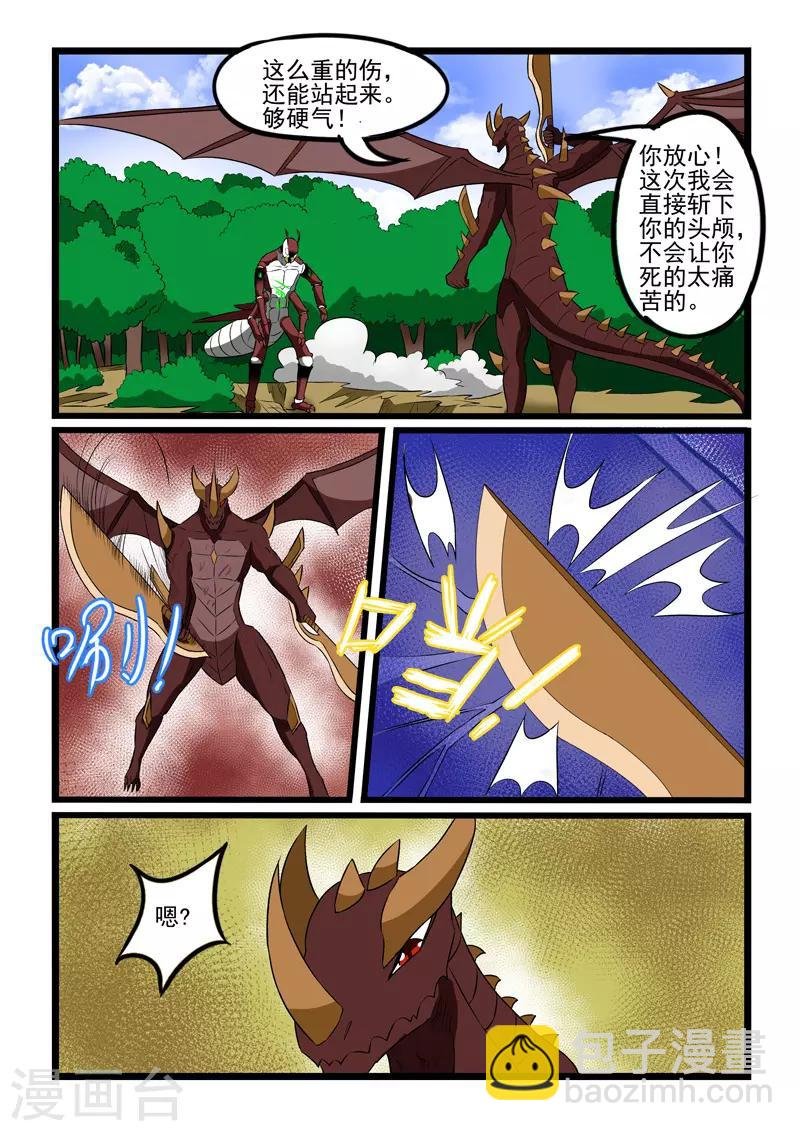 第226话