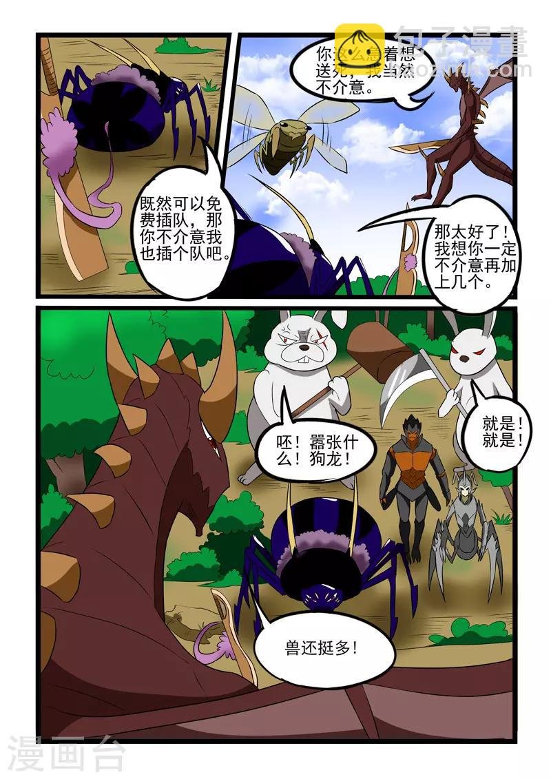 第226话