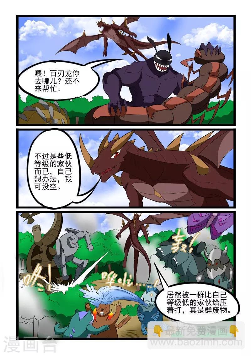 第226话