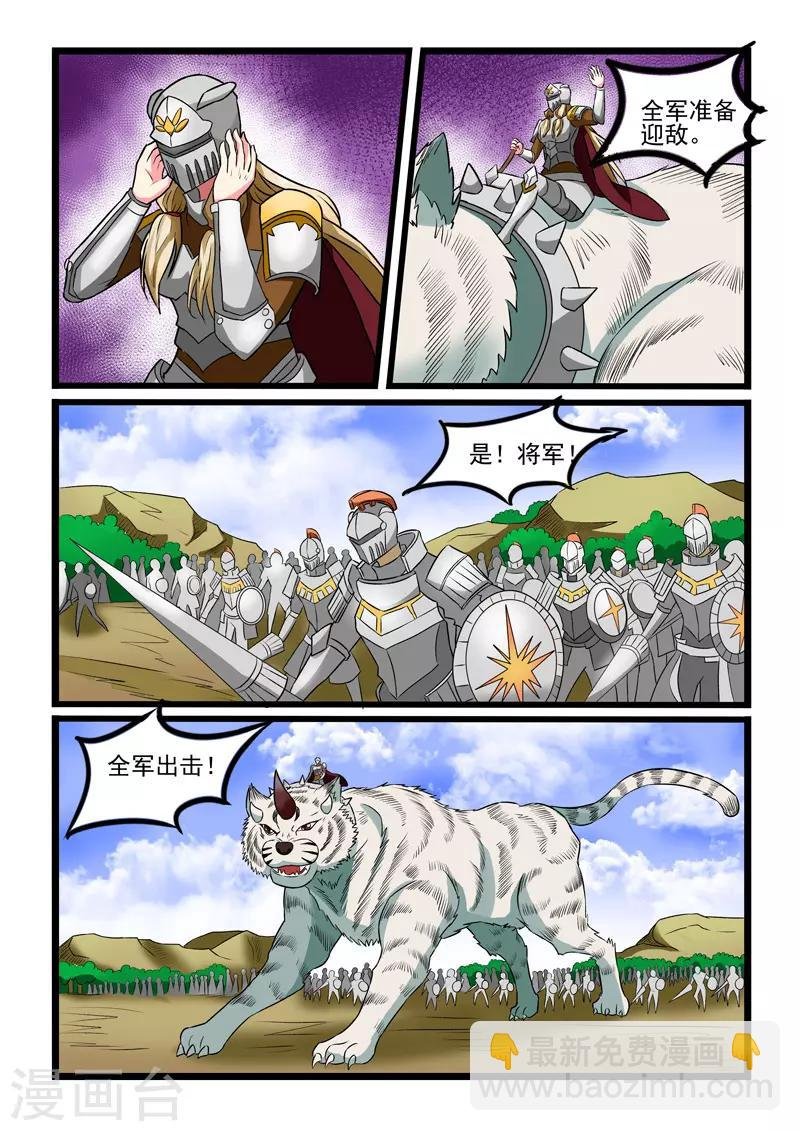 第232话