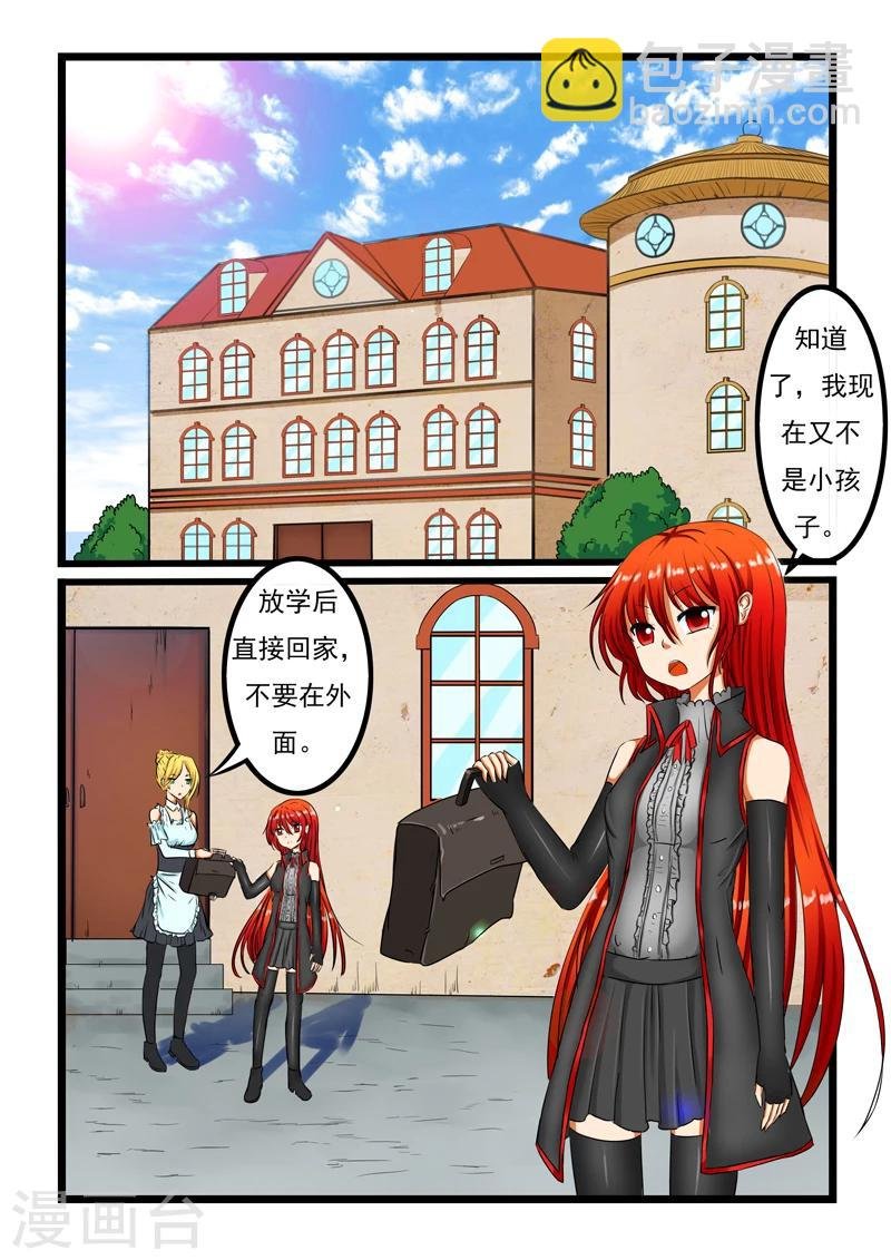 第24话