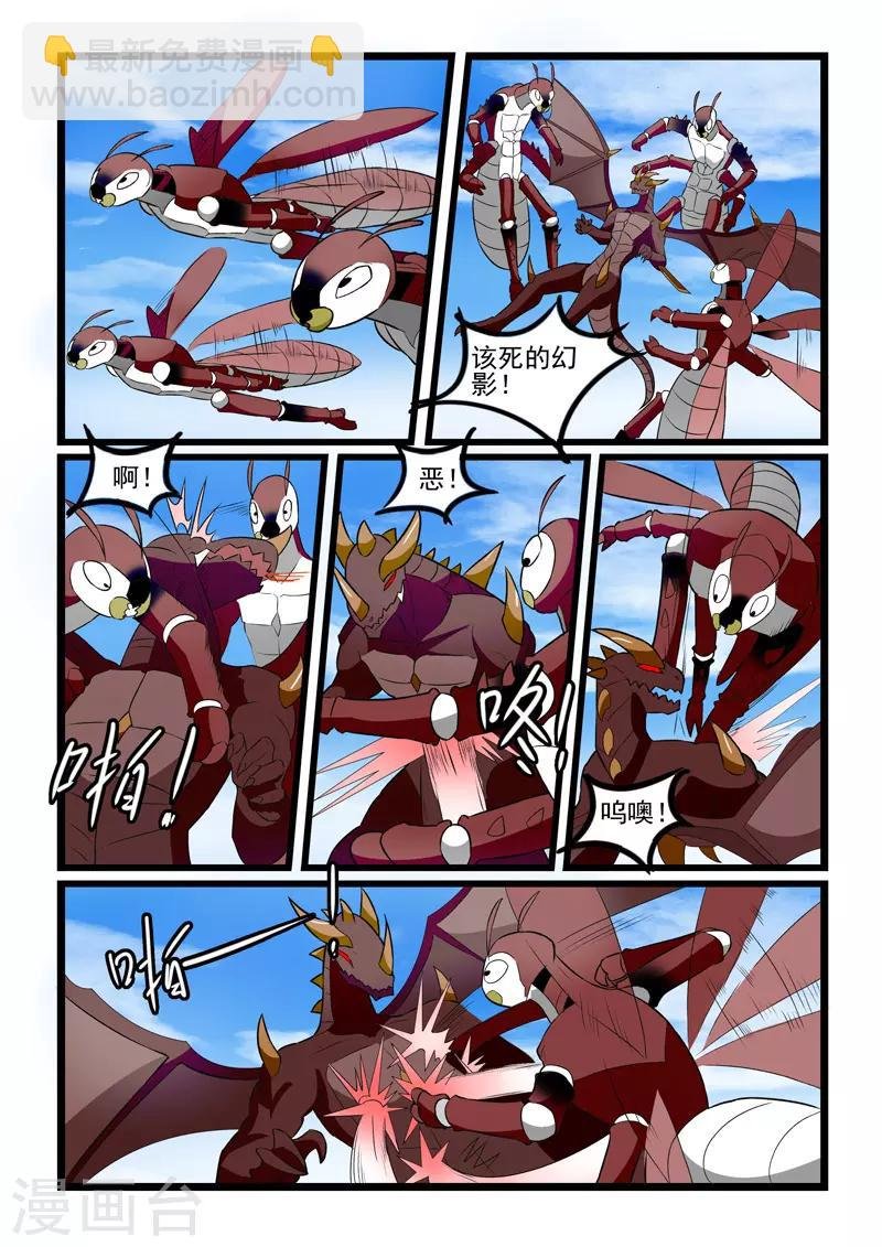 第241话