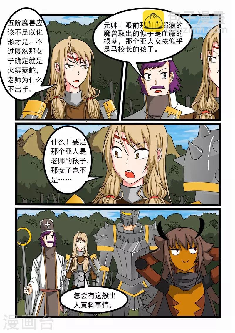 第258话