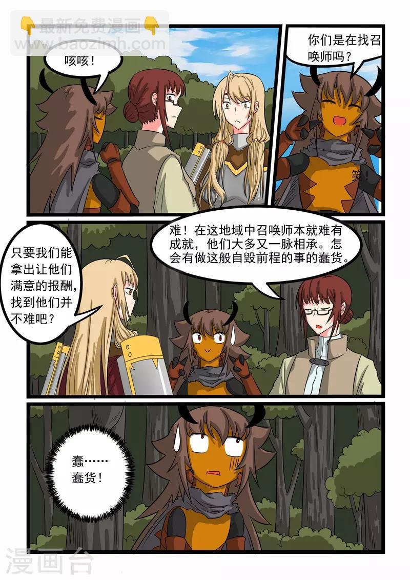 第258话