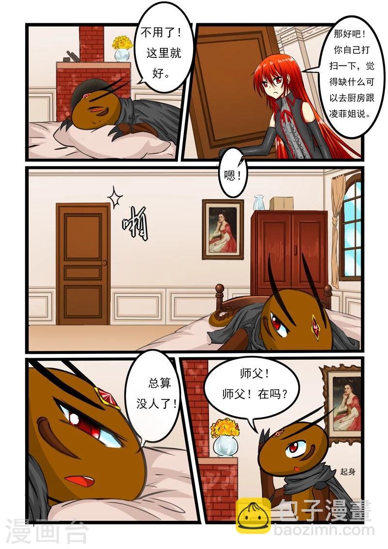 第27话