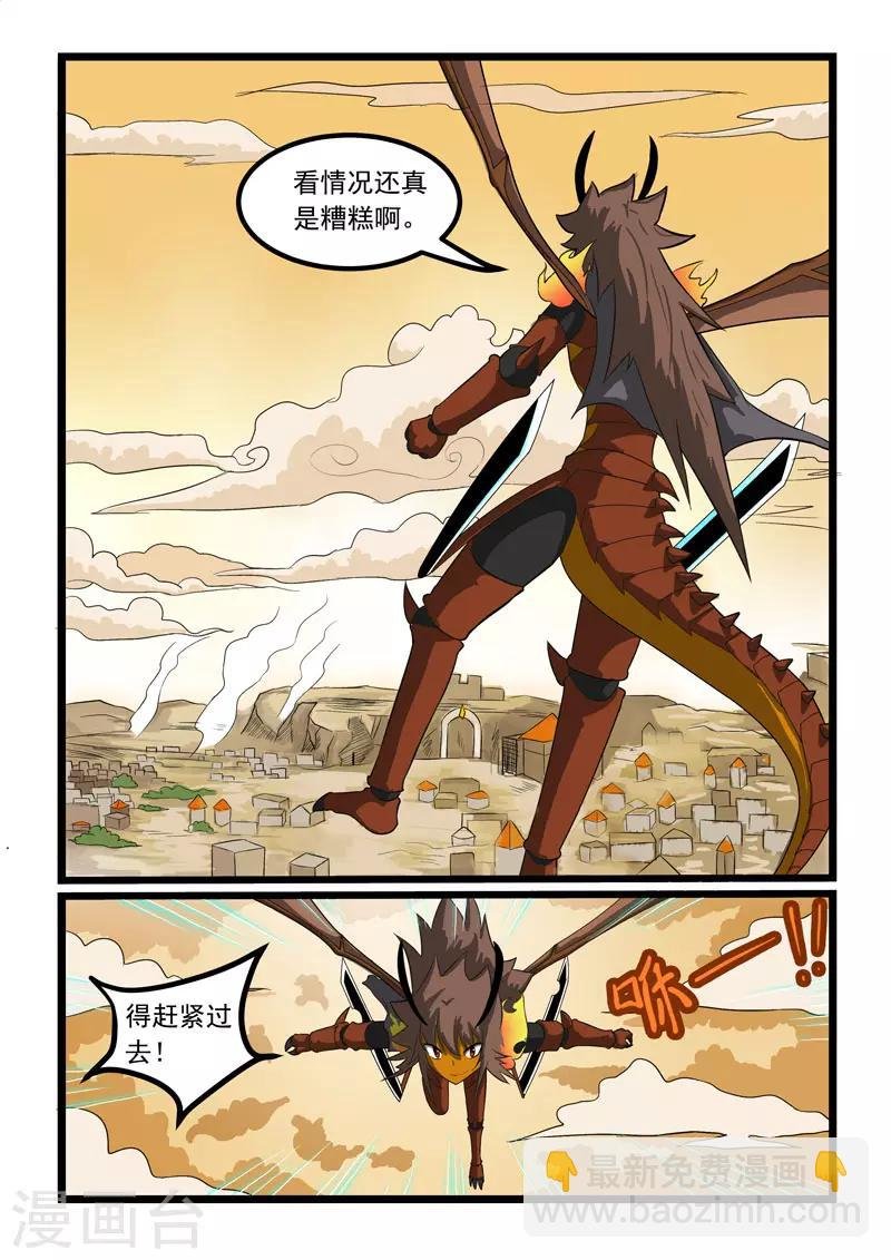 第271话