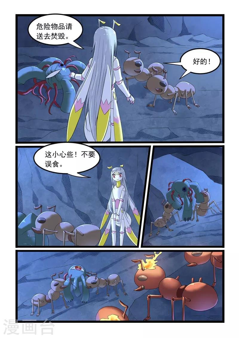 第283话