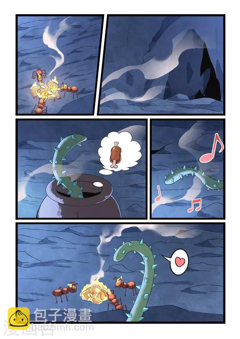 第283话