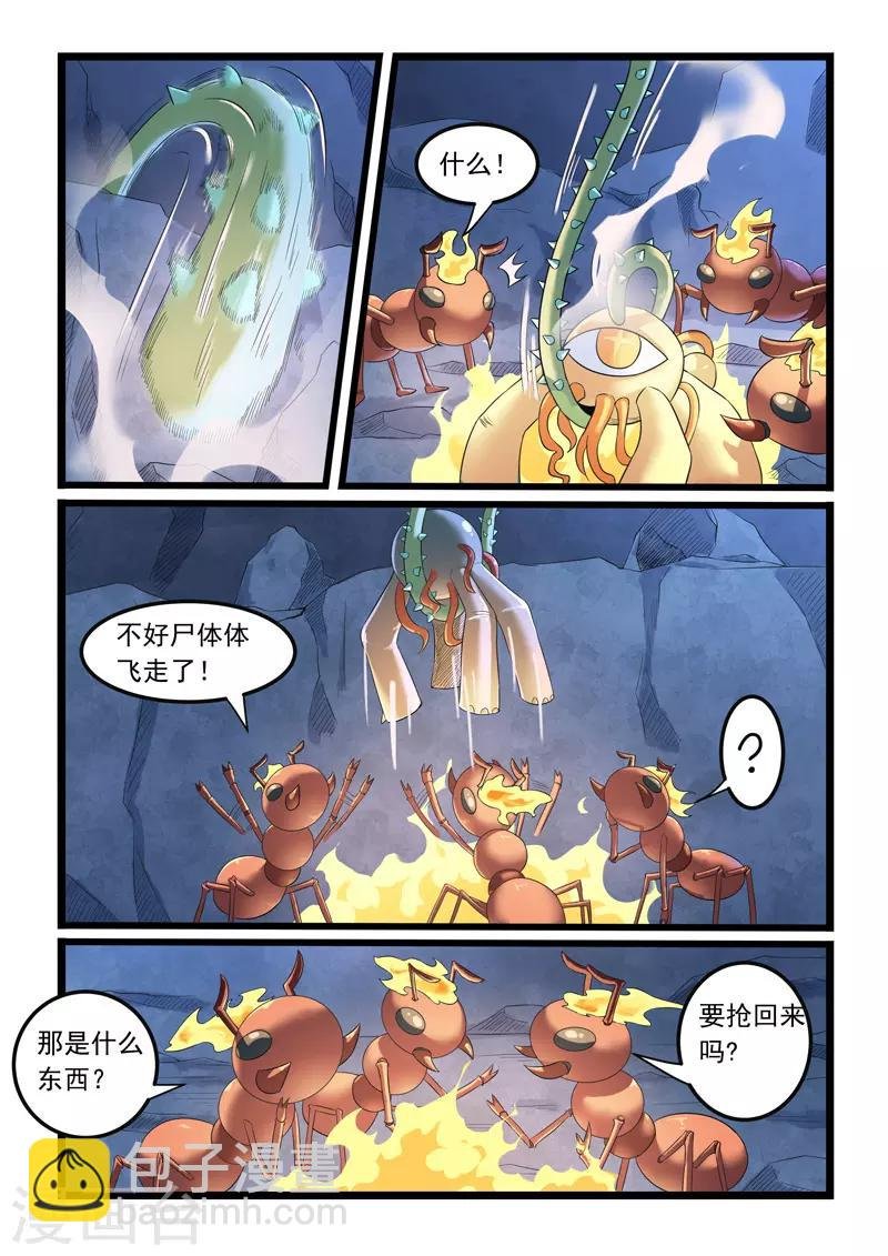 第283话