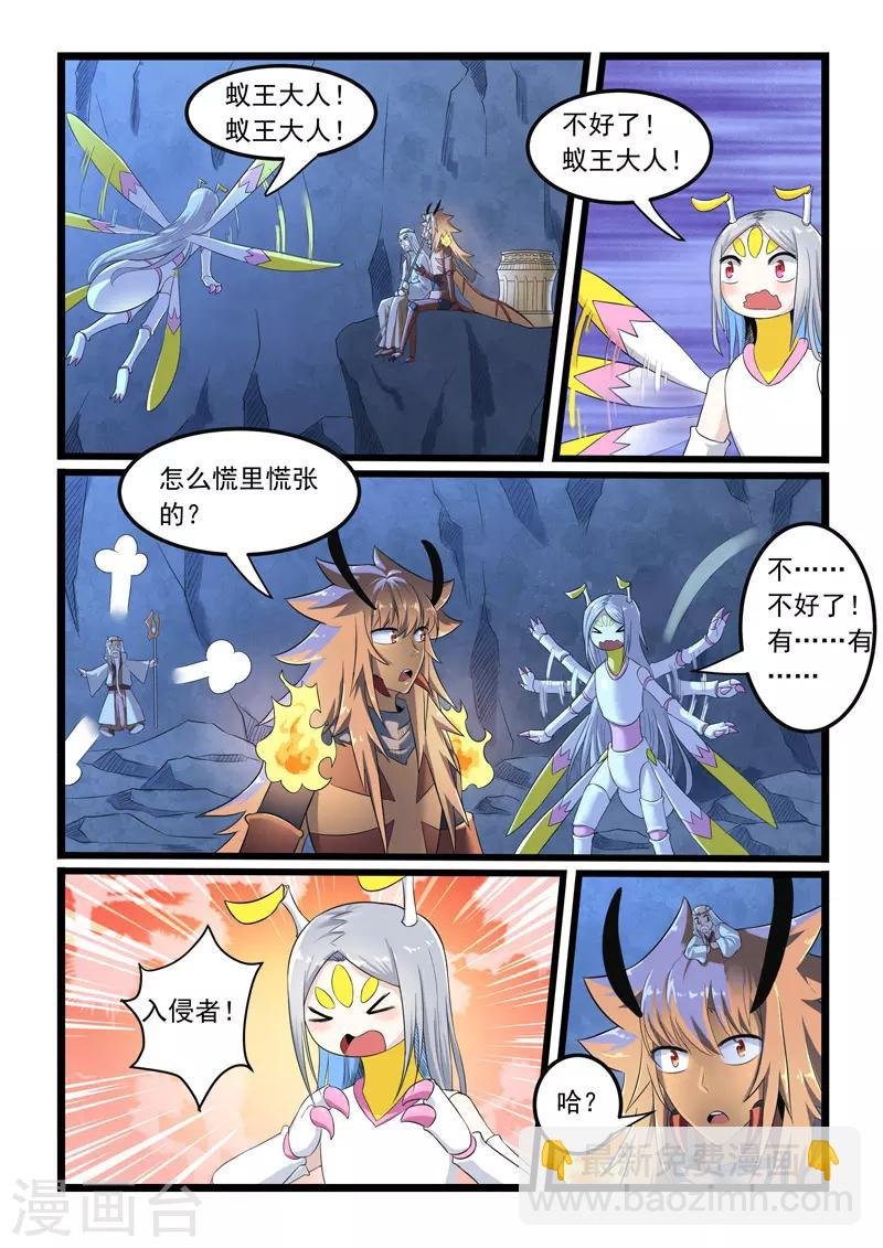 第283话
