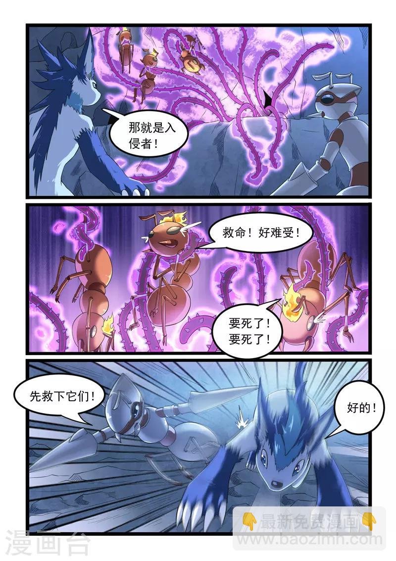 第283话