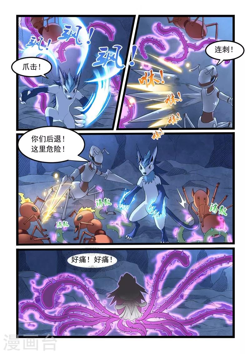 第283话